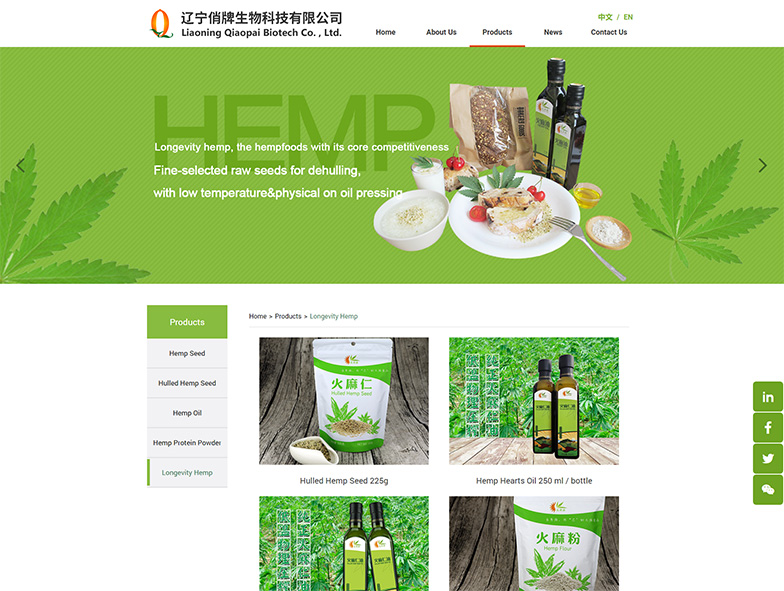 辽宁俏牌生物科技有限公司