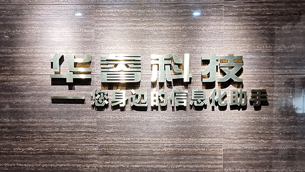 关于公司新版官网上线的通知