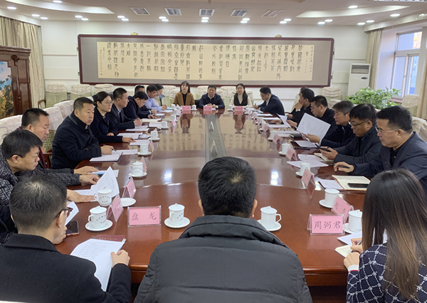 全市党外年轻干部及新阶层代表人士挂职锻炼启动会召开