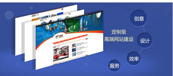 【网站建设】之网页布局
