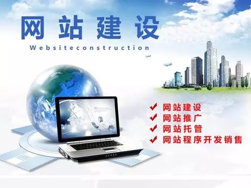 网站建设好之后还能再进行修改吗？