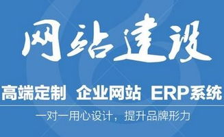 网站建设是有哪些要求？