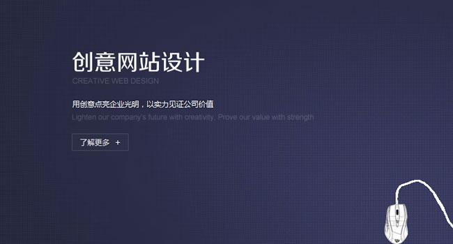 如何让网站看起来更有质感