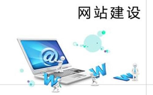 高质量的公司网站建设要留意哪些细节？