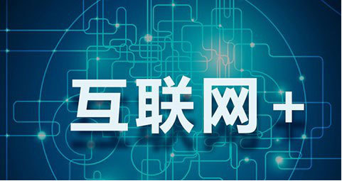 网站建设后，你不得不知道的几个注意事项！