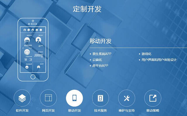 华睿科技-科技局⼯作汇报管理系统项目顺利完成一期验收