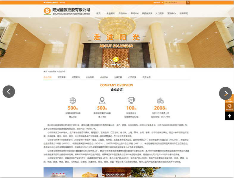 网页设计需要注意的问题，你知道嘛？