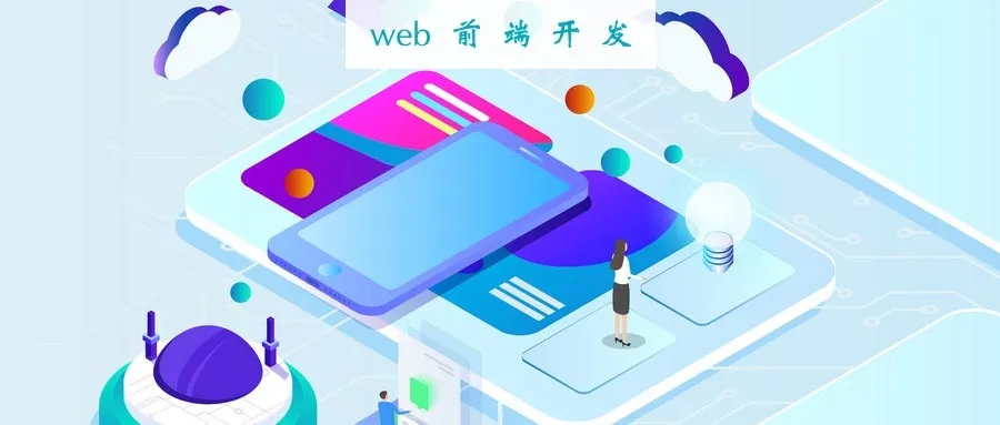 20个改善网站设计的简单技巧