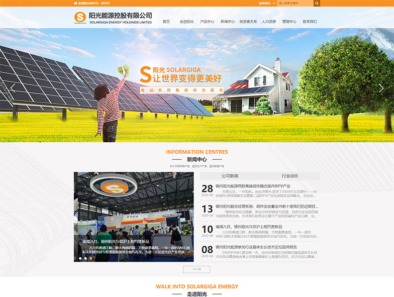网站建设在营销中的作用