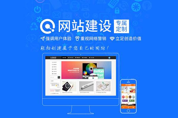 设手机网站制作