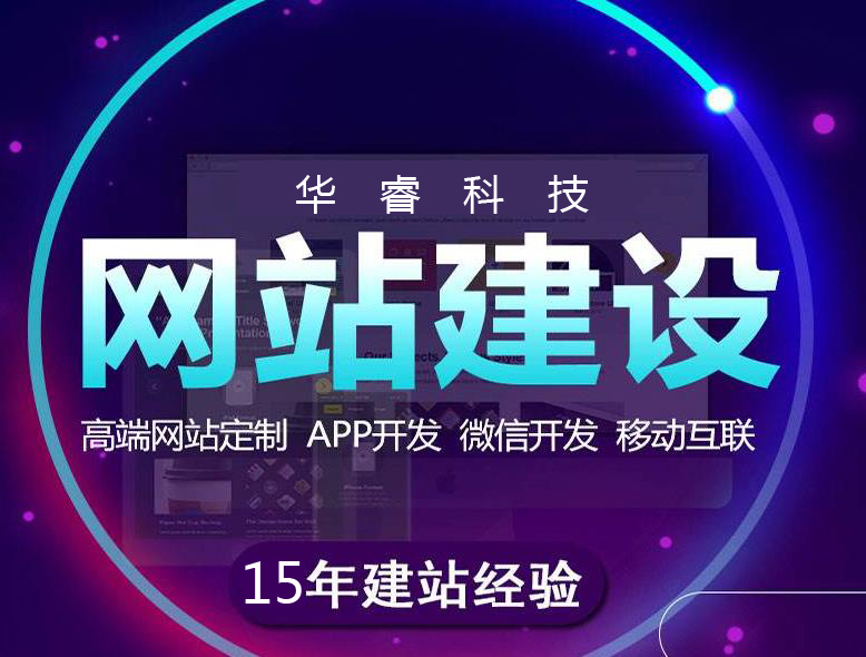 网站建设的意义