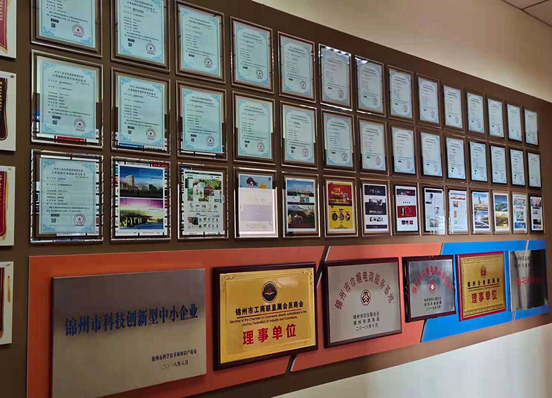 辽宁华睿科技有限公司华睿数智招商资项目服务平台荣获锦州市科技计划项目立项证书